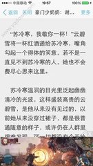 菲律宾签证进黑名单了怎么才能回国_菲律宾签证网